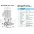 CNP TD50-11(I)/2SWSCJ насос циркуляционный с сухим ротором (ЦНП) CNP TD50-11(I)/2SWSCJ насос циркуляционный с сухим ротором (ЦНП)